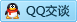 QQ在线咨询2388572818